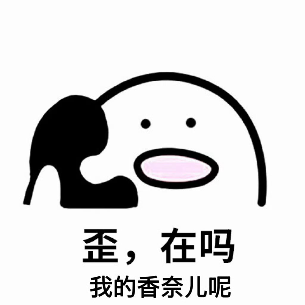 李登科聊刘亦菲7折捡漏刘诗诗代言歪，在吗 