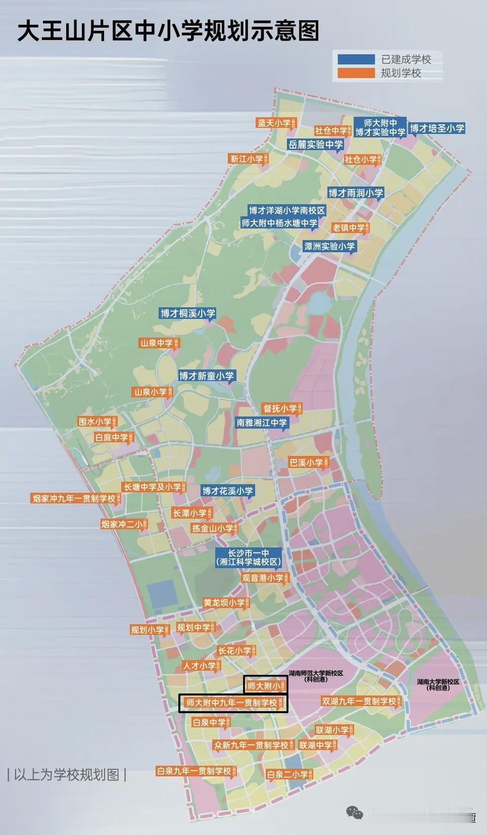 根据规划，大王山南湘江科学城板块再添一所品牌小学：湖南师大附属小学！学校位于湖南