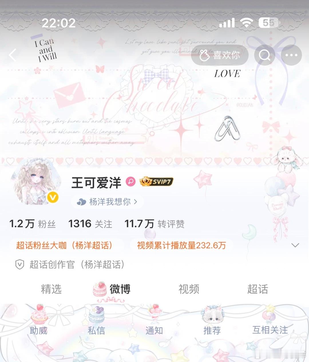 喜欢喜欢 