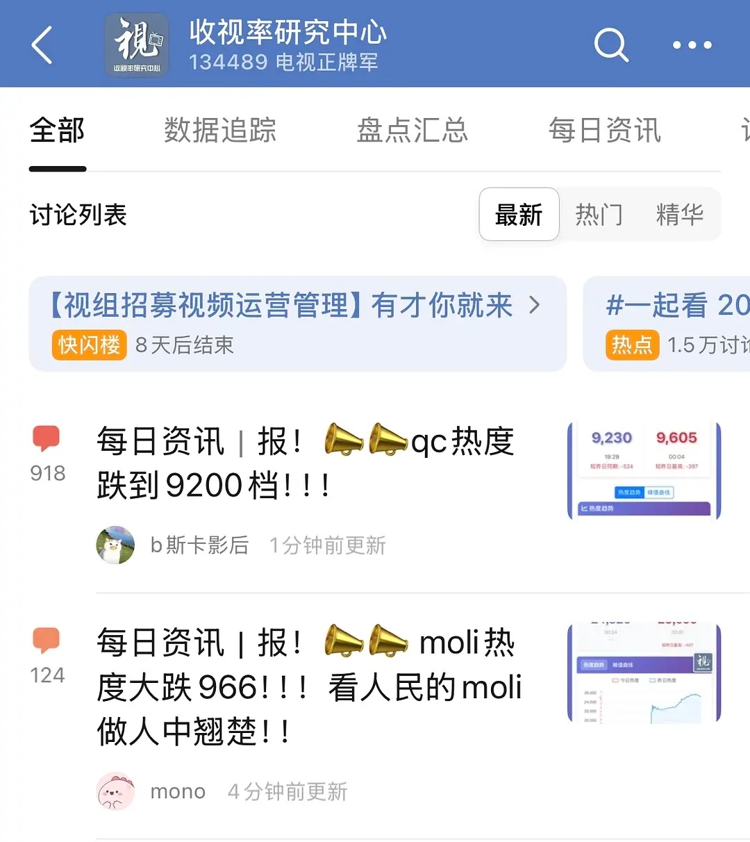 现在播剧就这样😂😂😂 