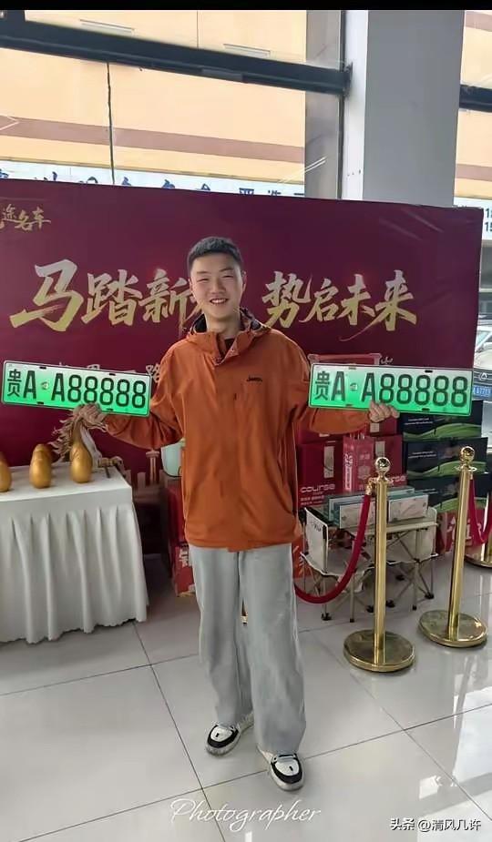 太幸运了，贵州，一位汽车销售卖了一台车，在帮车主摇号时，随手一点，竟然摇出一个“