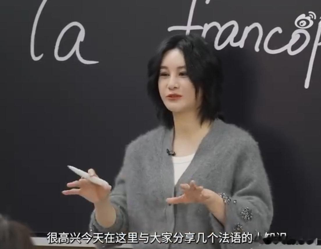 尚雯婕教英语教出职业病了被唱歌耽误的英语老师？尚雯婕三语切换帅晕全场巴黎合伙人名