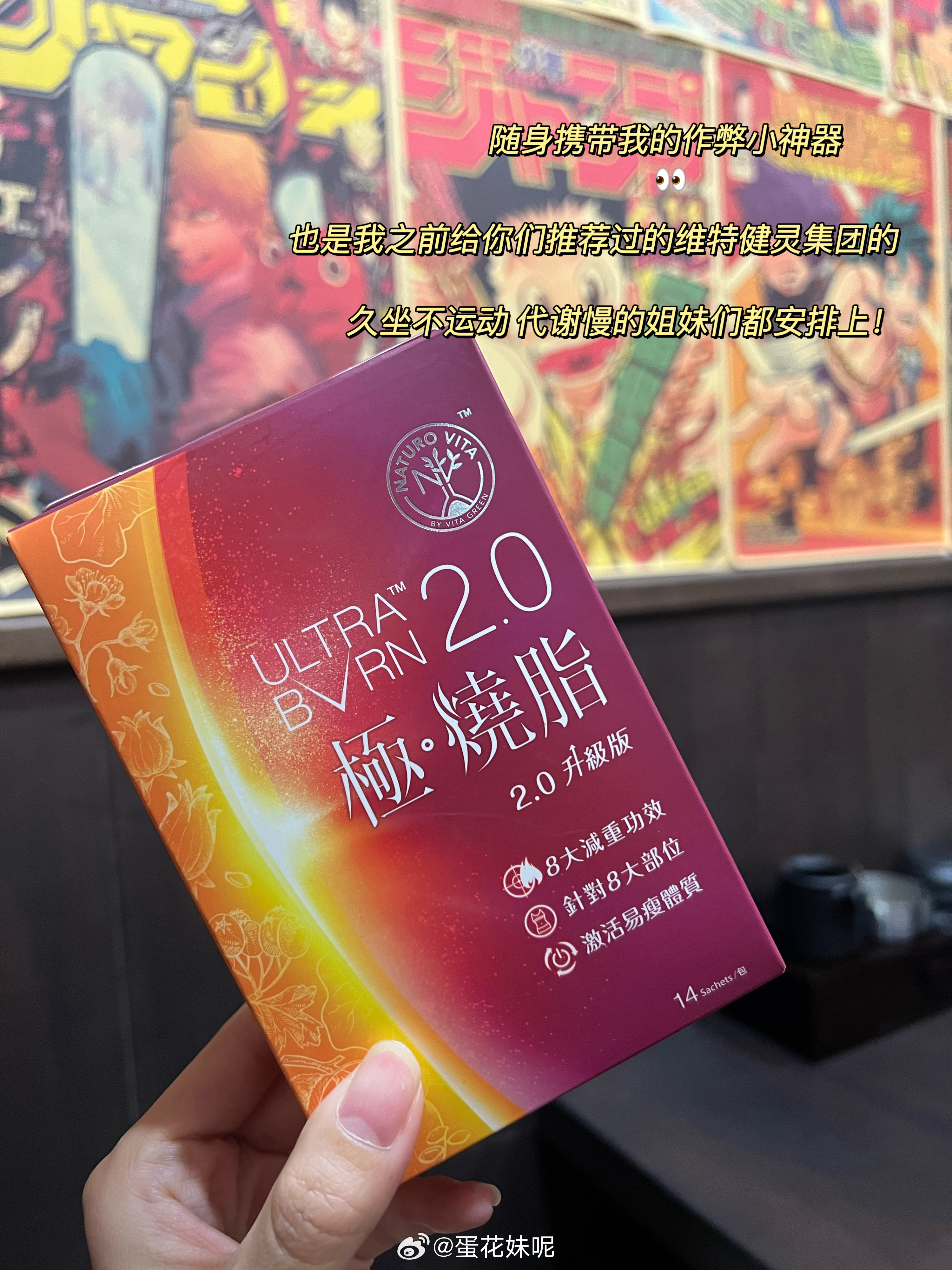在外面旅行了两个月=吃吃吃了两个月感觉自己真是代谢越来越慢了 旅行一段时间 作息
