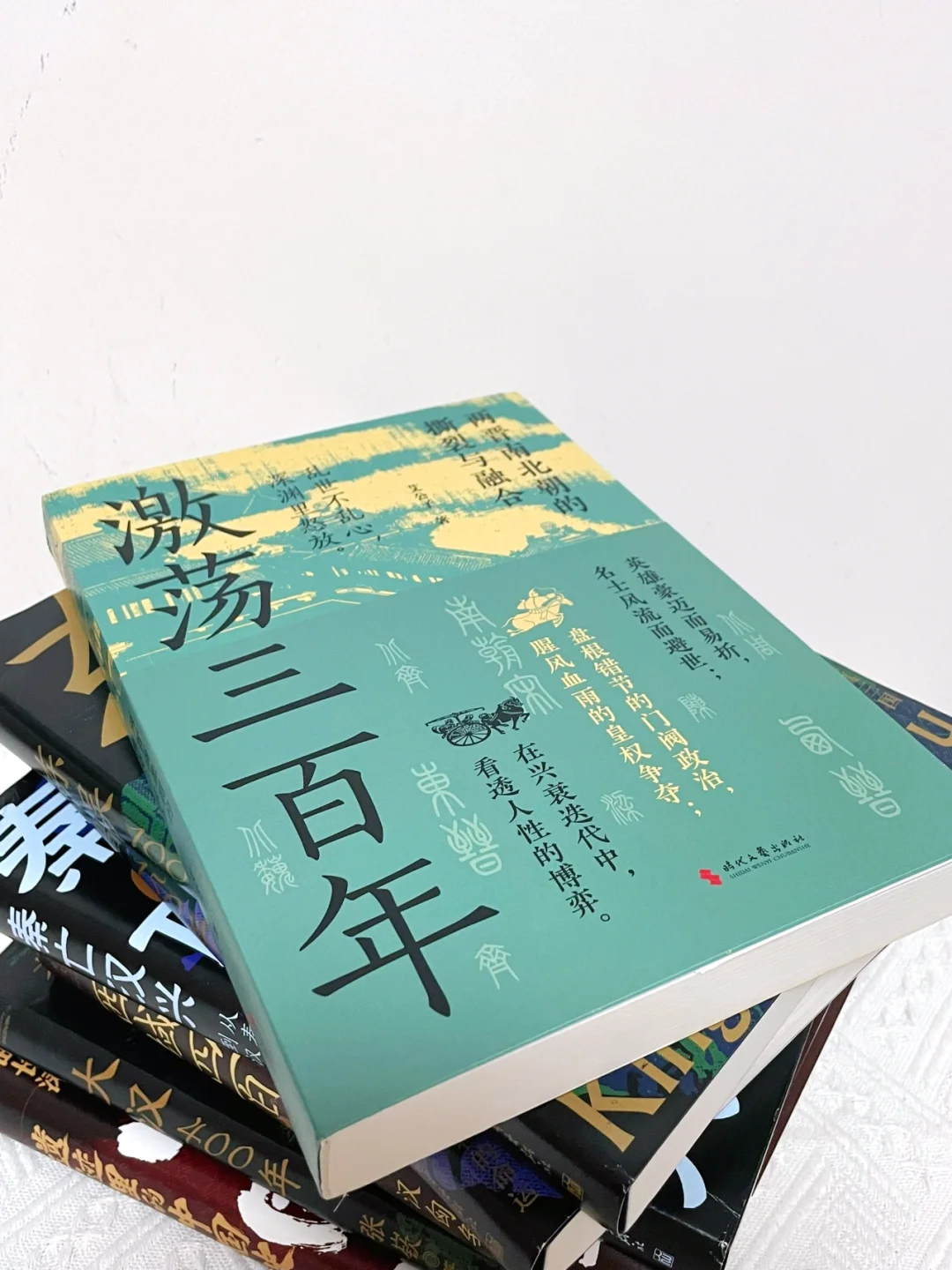 今年读到蕞涨知识的历史书❗️太太太震撼了！！