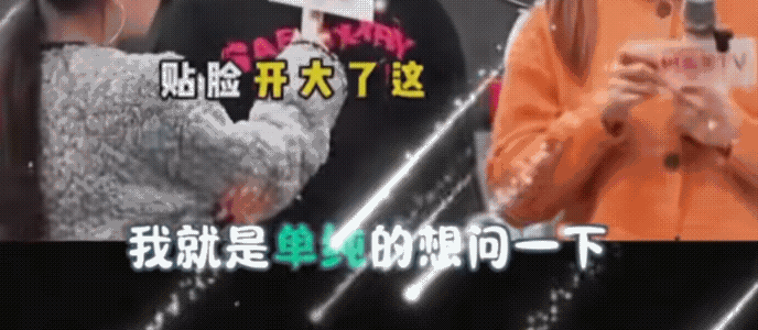 牢A让留学女生的相亲越发的艰难。
第一位，留学德国的女生站在相亲台上，大大方方的