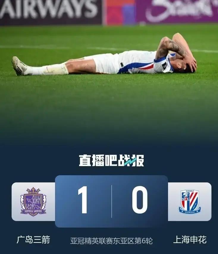 看着吴曦跪地不起，这一幕太扎心。
 
0:1，最后那一哆嗦，硬生生把绝平演成了“