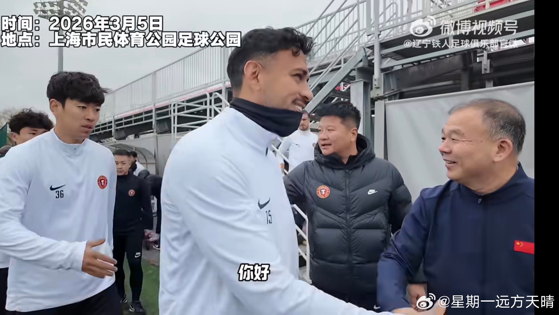 辽宁铁人刘叔去上海给铁人壮行去了！刘叔辛苦！！！ 