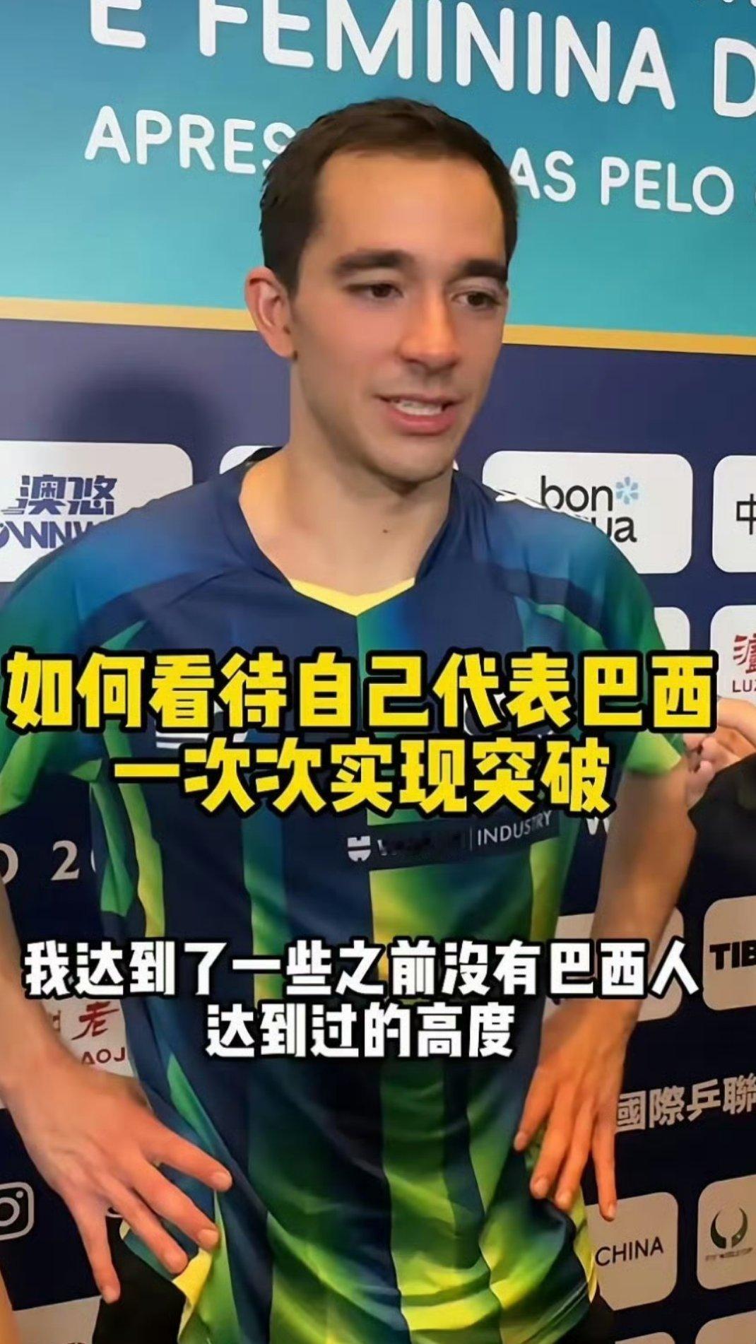 雨果曾说我能比中国球员强人本身也是奥运第四 ​​​