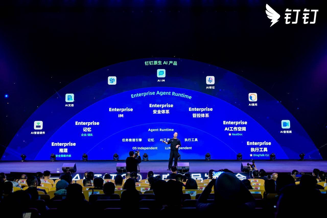 AI 王炸真的杀疯了！3 月 17 日阿里正式发布全球首个企业级 Agent 平