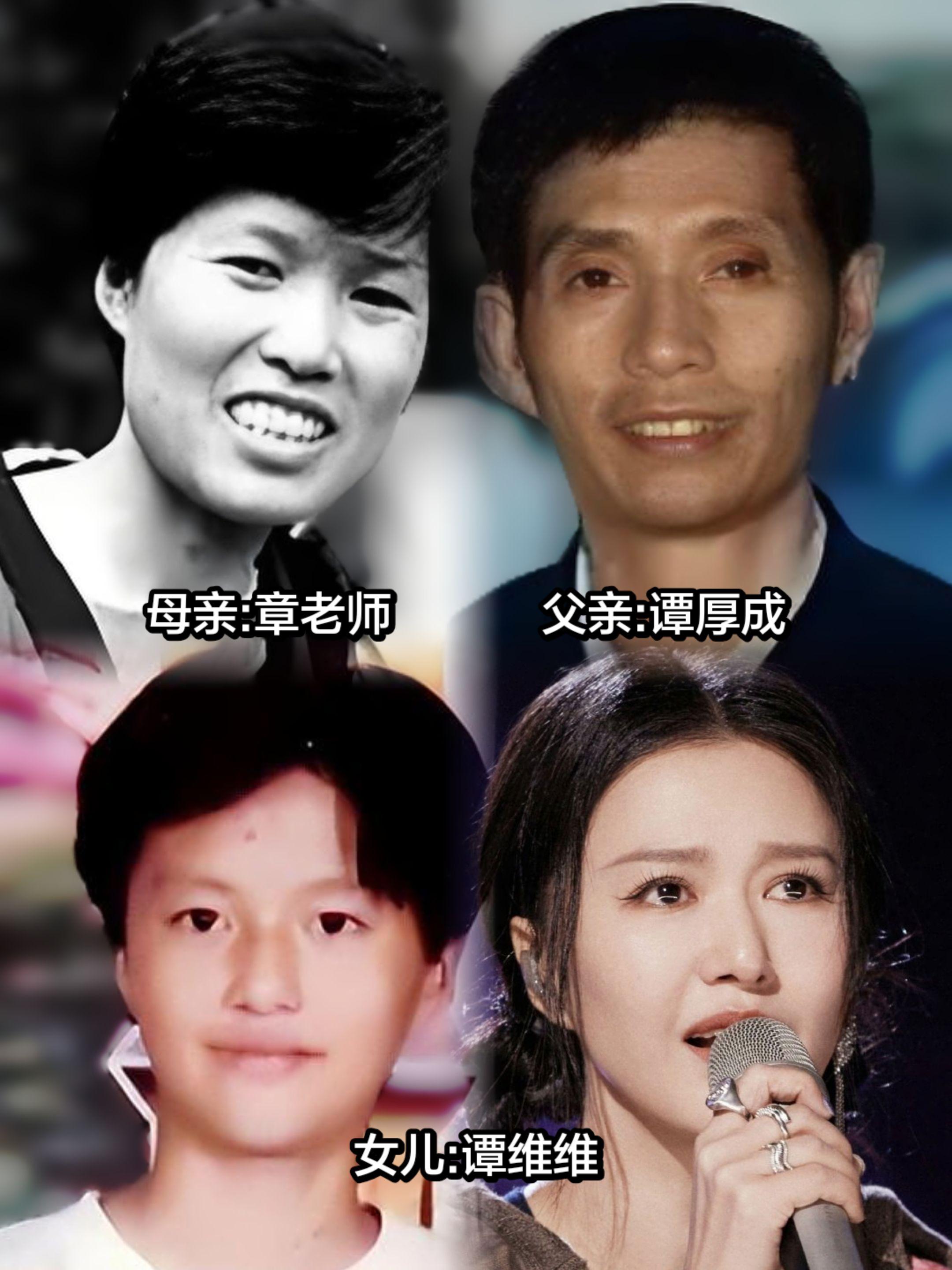 半生裂痕终被爱愈合，谭维维的和解与救赎。谭维维的人生，是一场与原生家庭...
