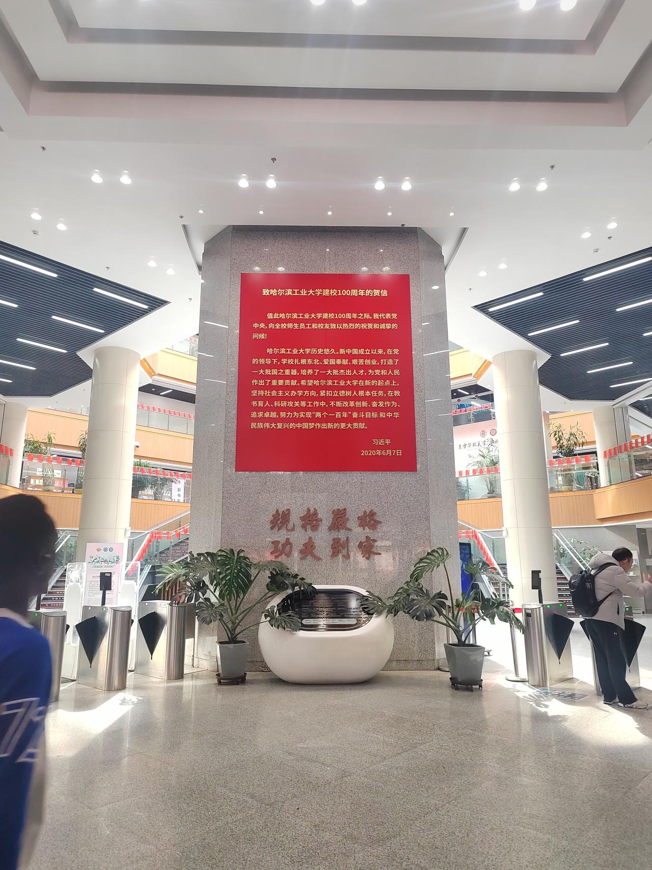 2026高考在即，哈尔滨爱心护考活动启动！ 考生家庭需要关注公众号“城泊通”进入