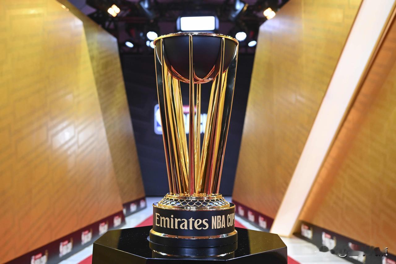 大家说一说CBA俱乐部杯赛和NBA杯赛的区别

这有点东施效颦，CBA俱乐部杯赛