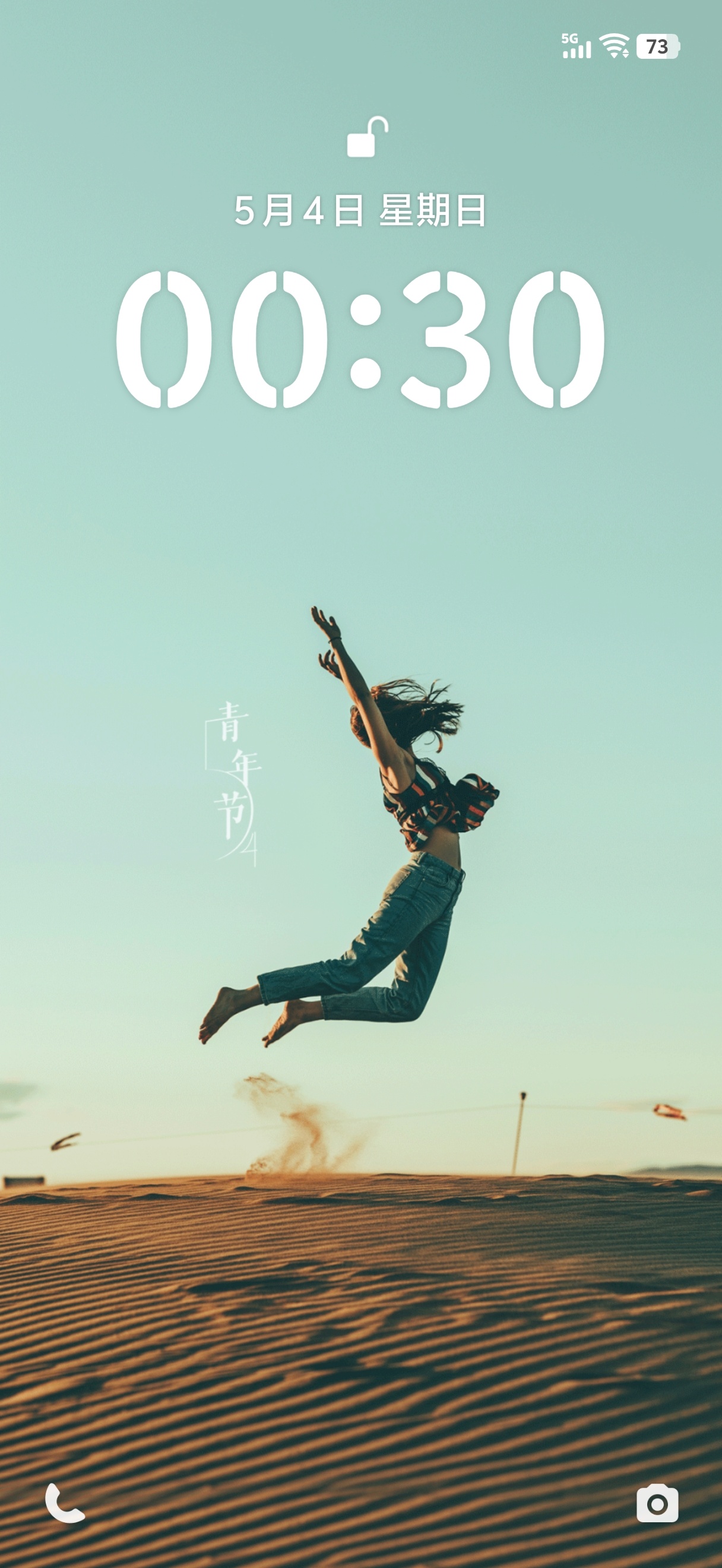 我蓝，祝我们“54青年节”快乐~[航天员] ​（虽然图片和去年一模一样～） ​​