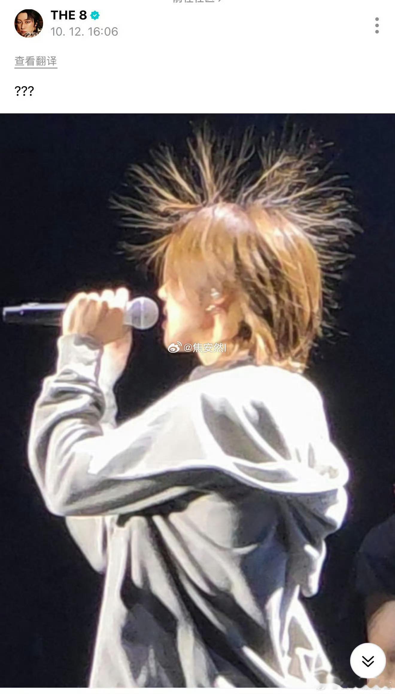 怎么有人连头发静电都那么有艺术性徐明浩炸毛 ​​​