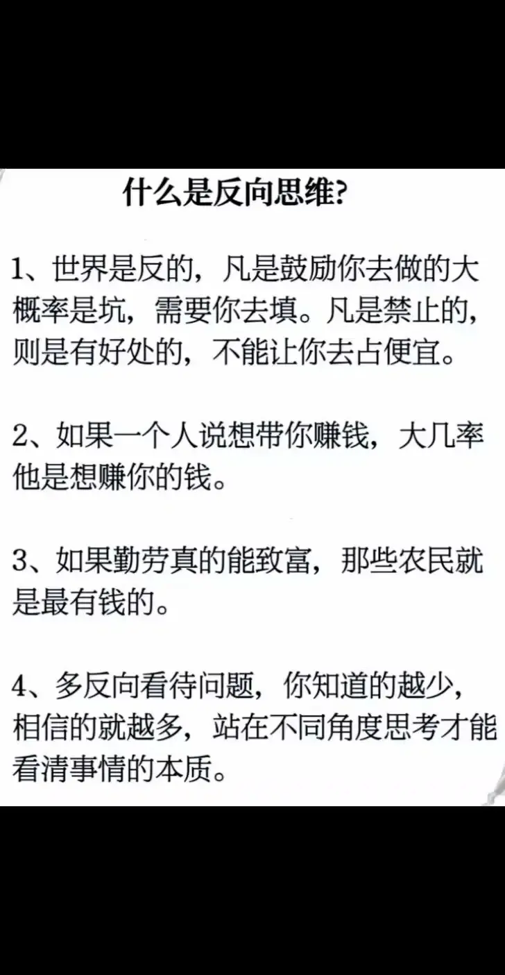 让阅读成为一种习惯 提升自己 人生道理