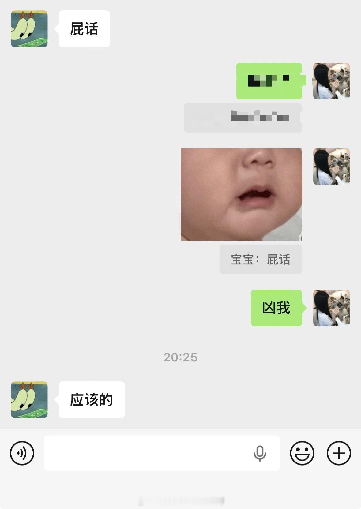 《应该的》 