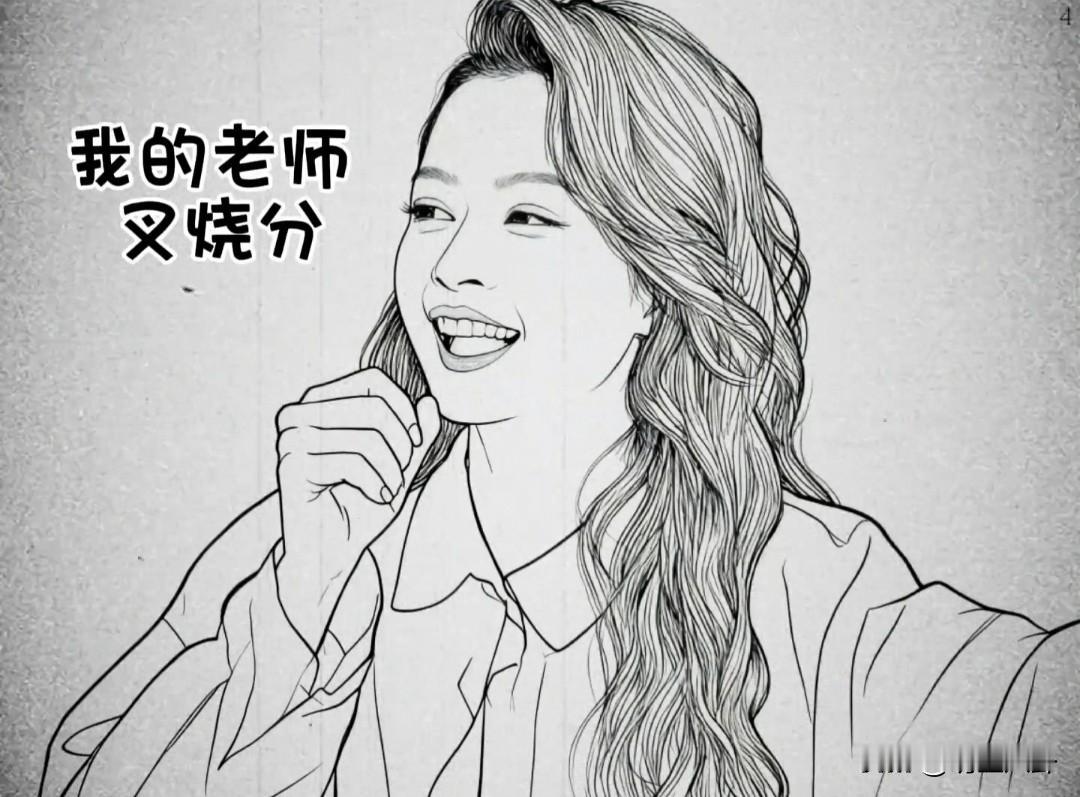 蔡少芬当中文老师，真是一个敢教一个敢学啊[捂脸][捂脸][捂脸]选了普通话最标准