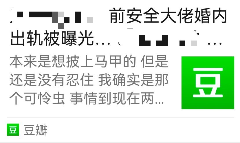 某人的腿毛快来搬运这几张图，问问你们的女王大人眼熟不眼熟，重温来时路[不愧是你]