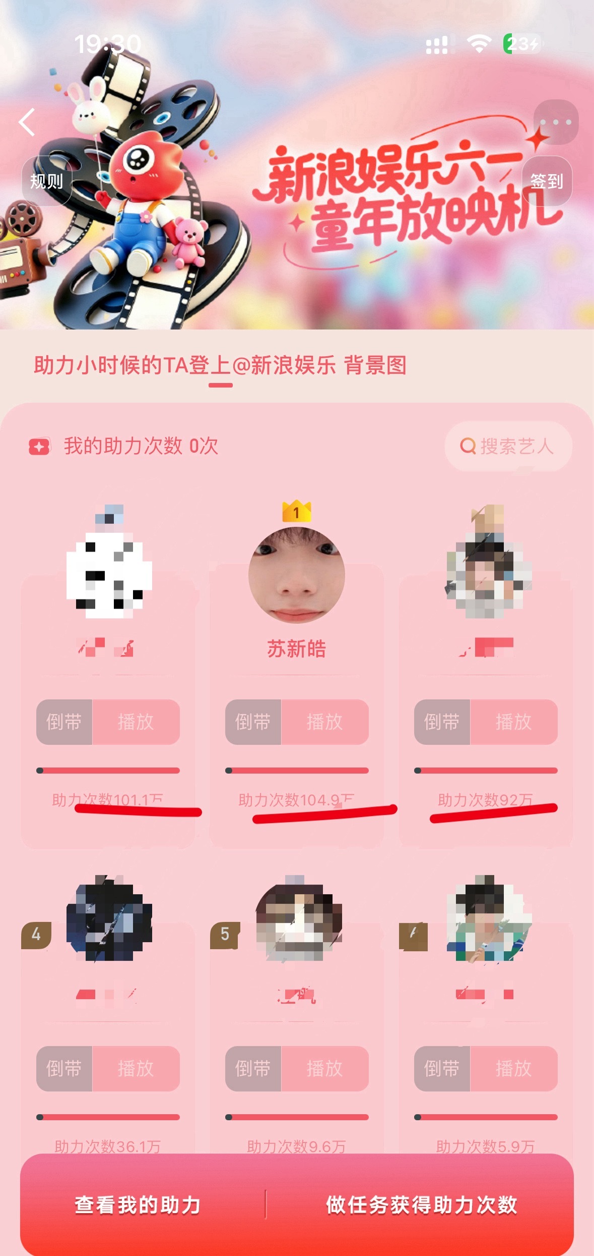 差距没有拉开，现在离第二只有三万多，非常非常危险，务必检查手里所有的浩，现在所有