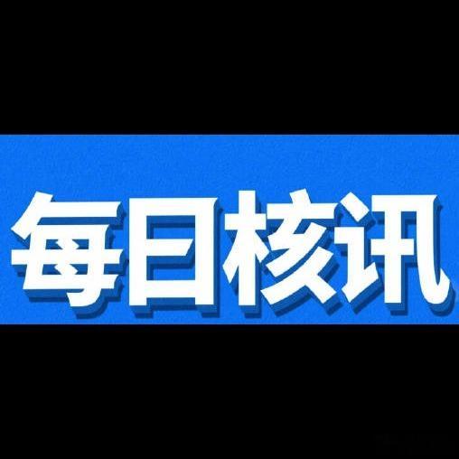 携手共建清洁美丽可持续的世界 💭 2026年3月10日，在法国巴黎举行的第二届