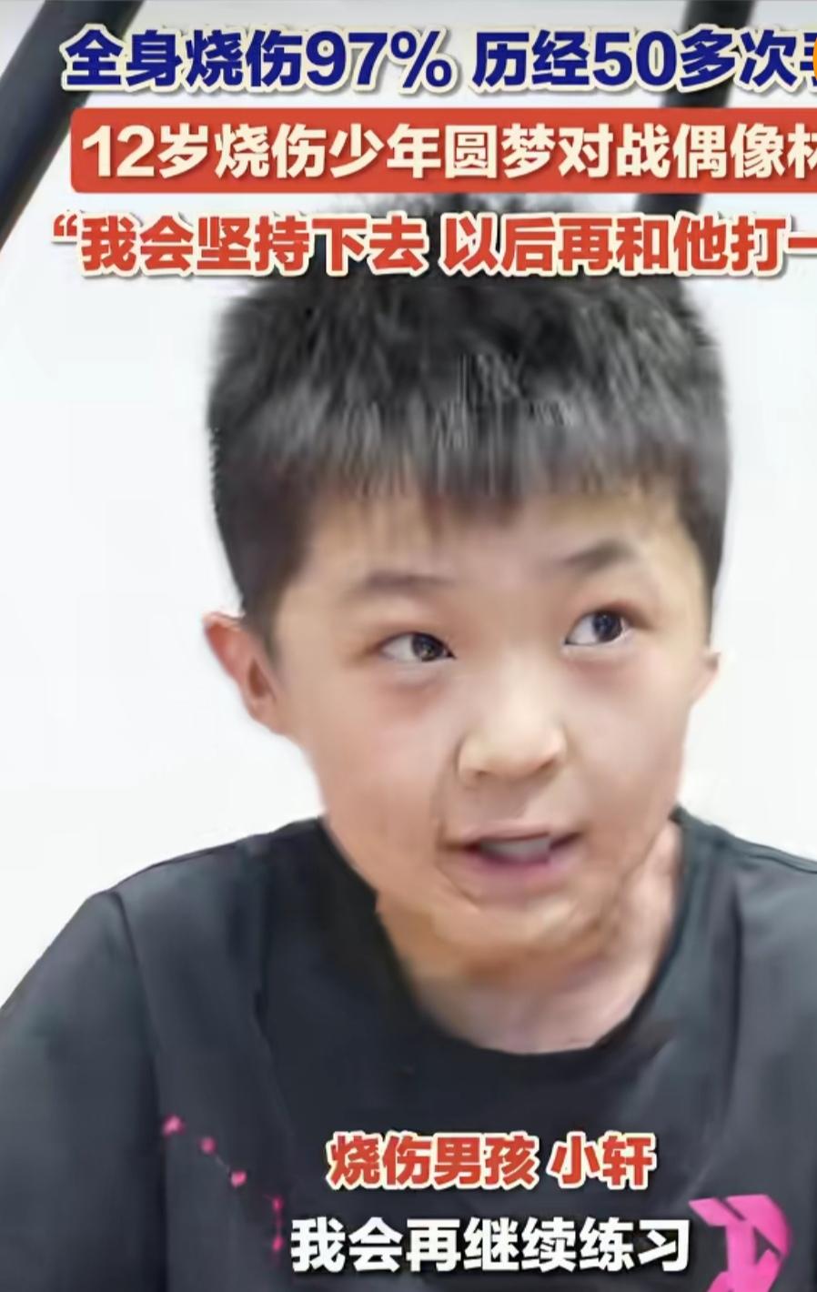 一个人常常无法面对自己的残缺，也没法面对自己的失败。

所以当自己失败的时候，他