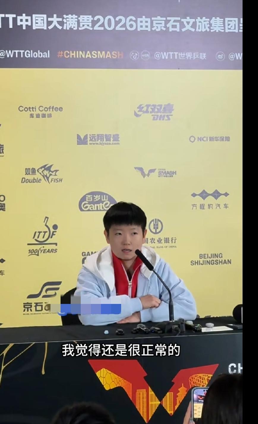 WTT中国大满贯，莎莎1:3不敌泰国选手帕拉南。赛后采访听完心里五味杂陈，原来她