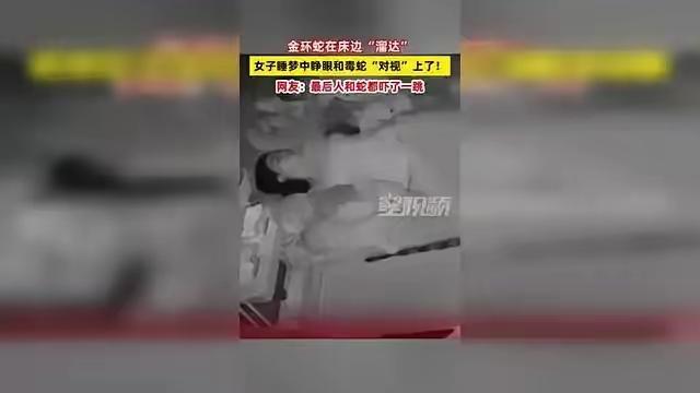 广西这户人家真是险

明明睡前还安安稳稳

窗户关得严实，门缝也堵了旧布，可还是