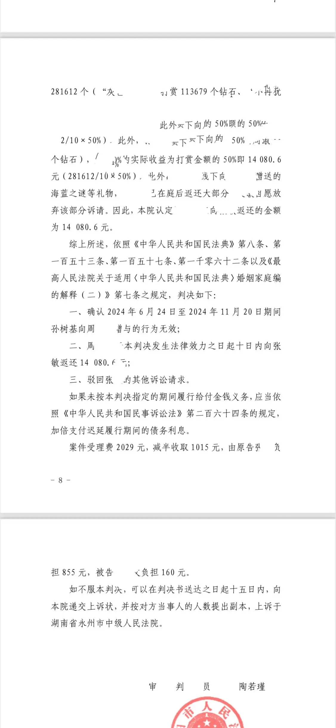 （注：此事件和爆炸案无关，本人与爆炸案犯罪嫌疑人没有感情纠纷和经济来往...