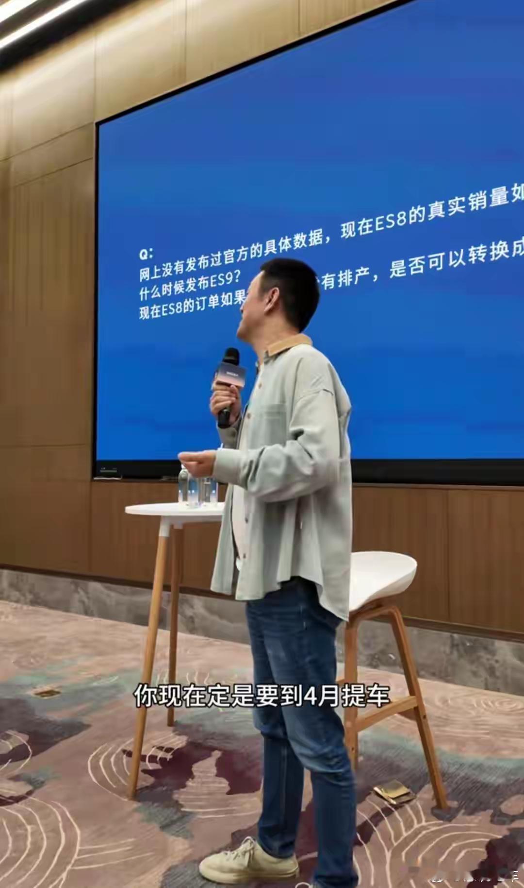 蔚来的用户沟通会上，斌哥透露了ES8的大定数量，10万台。牛不牛？蔚来es8蔚来
