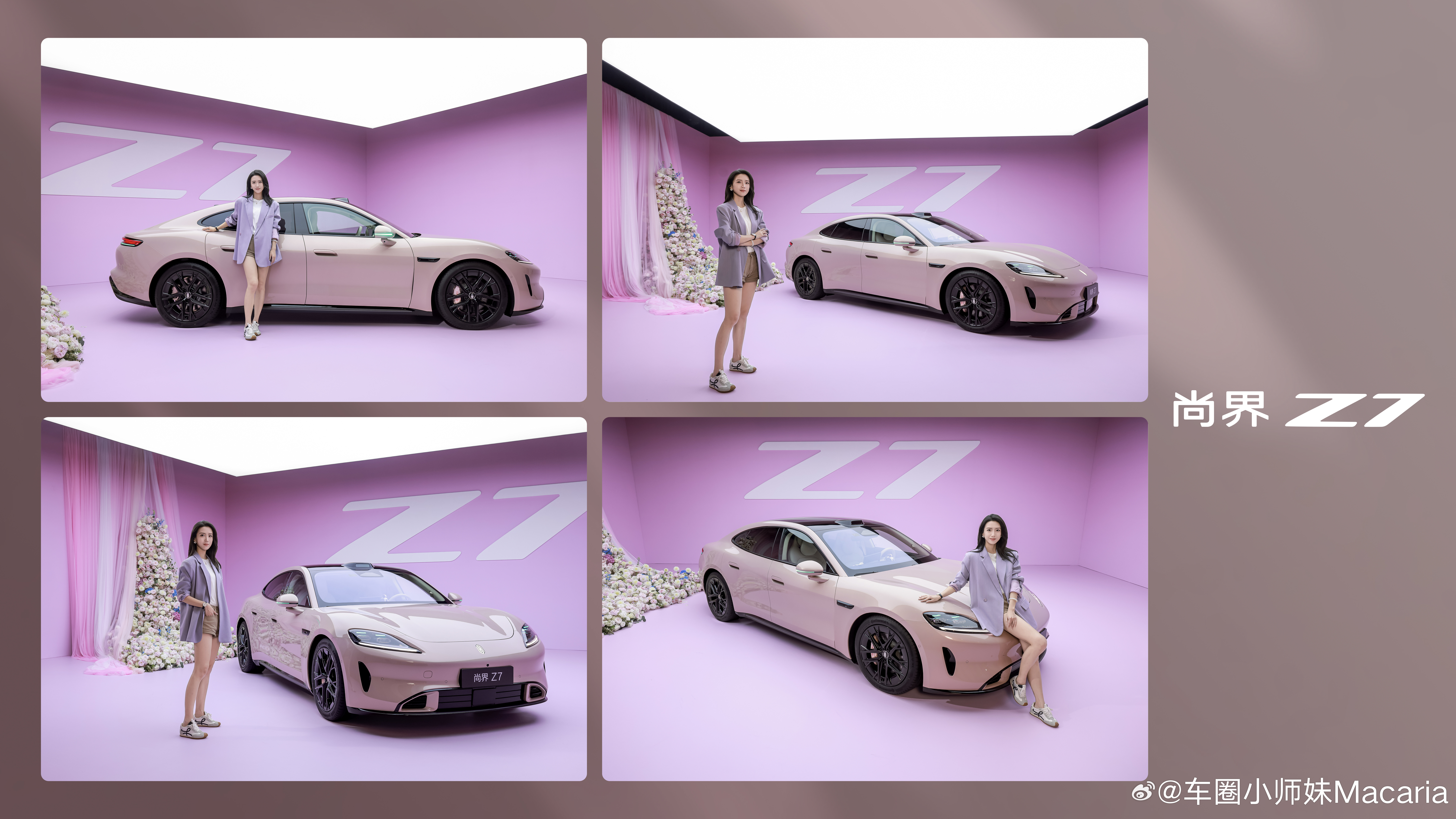 真嘟好看尚界z7谁看谁尚头