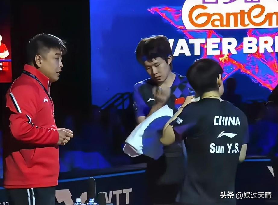 过分，
为什么混双王皓教练的局间指导会被全程收音了呀？
这不是把战术给提前泄露了