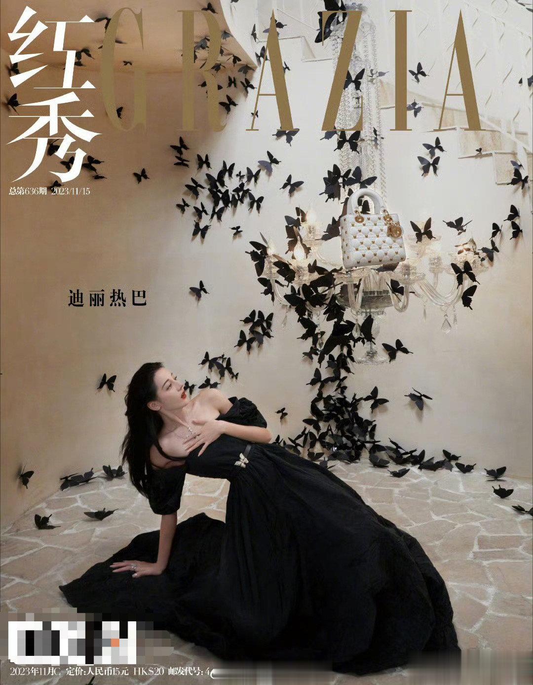 #迪丽热巴蝴蝶封面##迪丽热巴蝴蝶腰带黑裙#🆘真的好美 ​​​