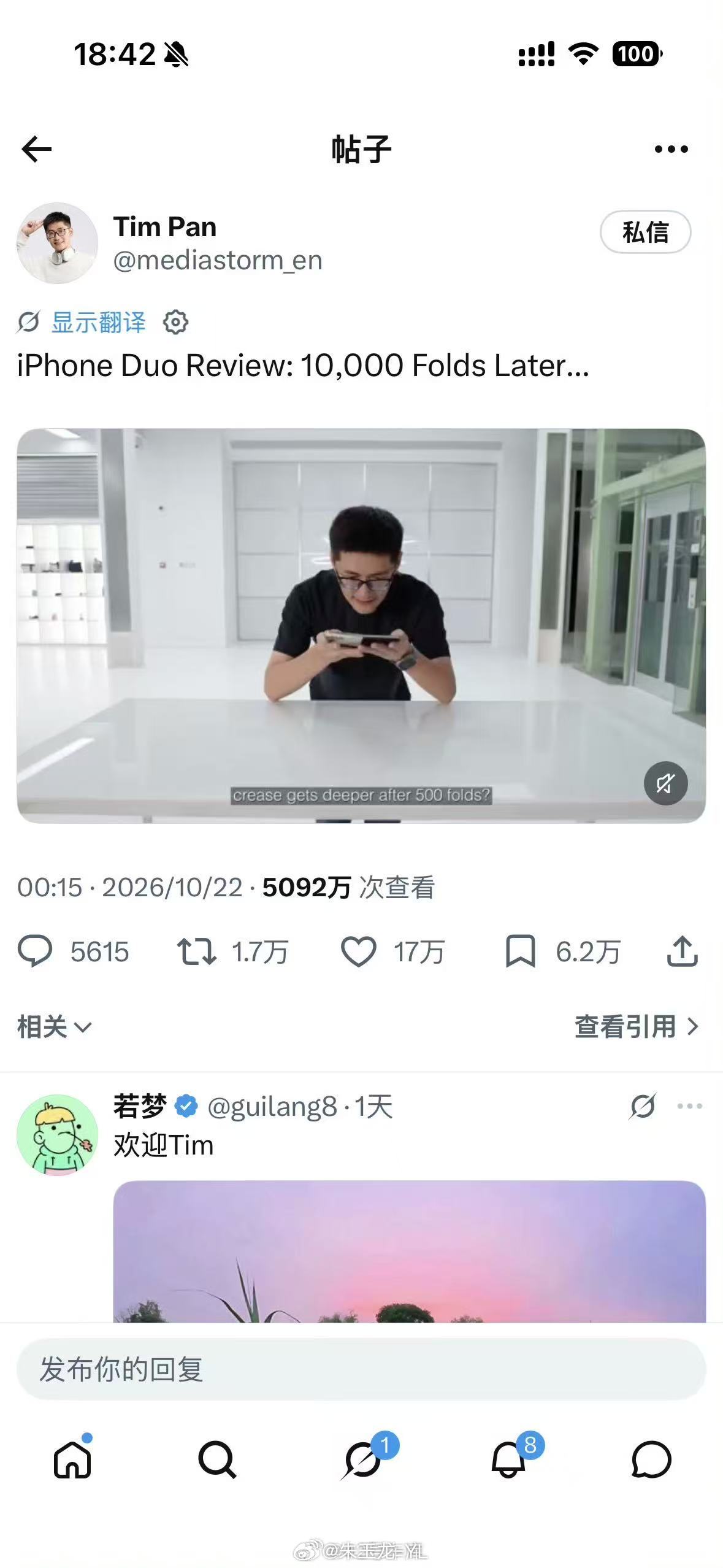 tim 和何同学出海视频的质量是一方面，100 台 iPhone 开道还是 Ti