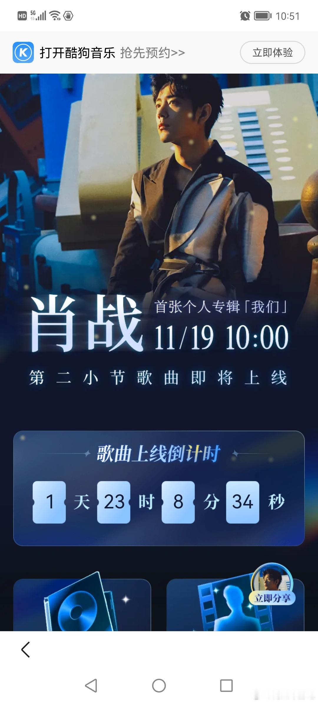 肖战新歌曲漂流及MV将于19日发行期待帅哥的全新演绎[哈哈] 