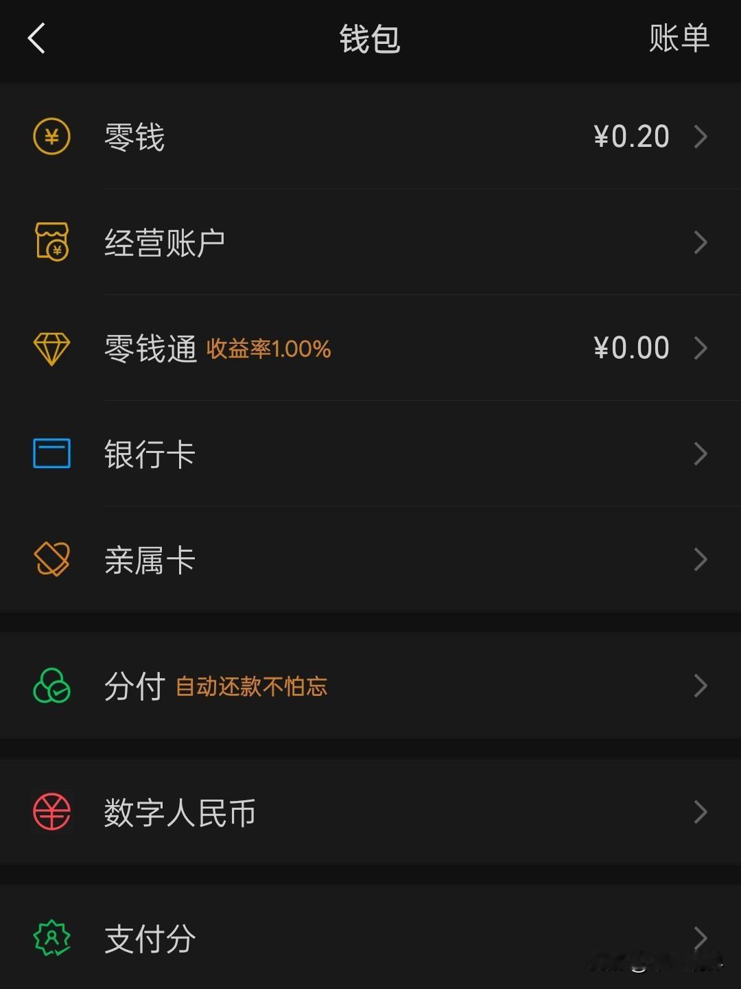 养儿能不能养老？
我说说我的想法。
养儿防老、重男轻女，其实都是旧时代的思维。因