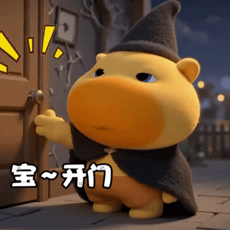 各位尊贵的粉丝宝宝 早安～🫰 现在是2026年4月12日 星期日早上8:00 