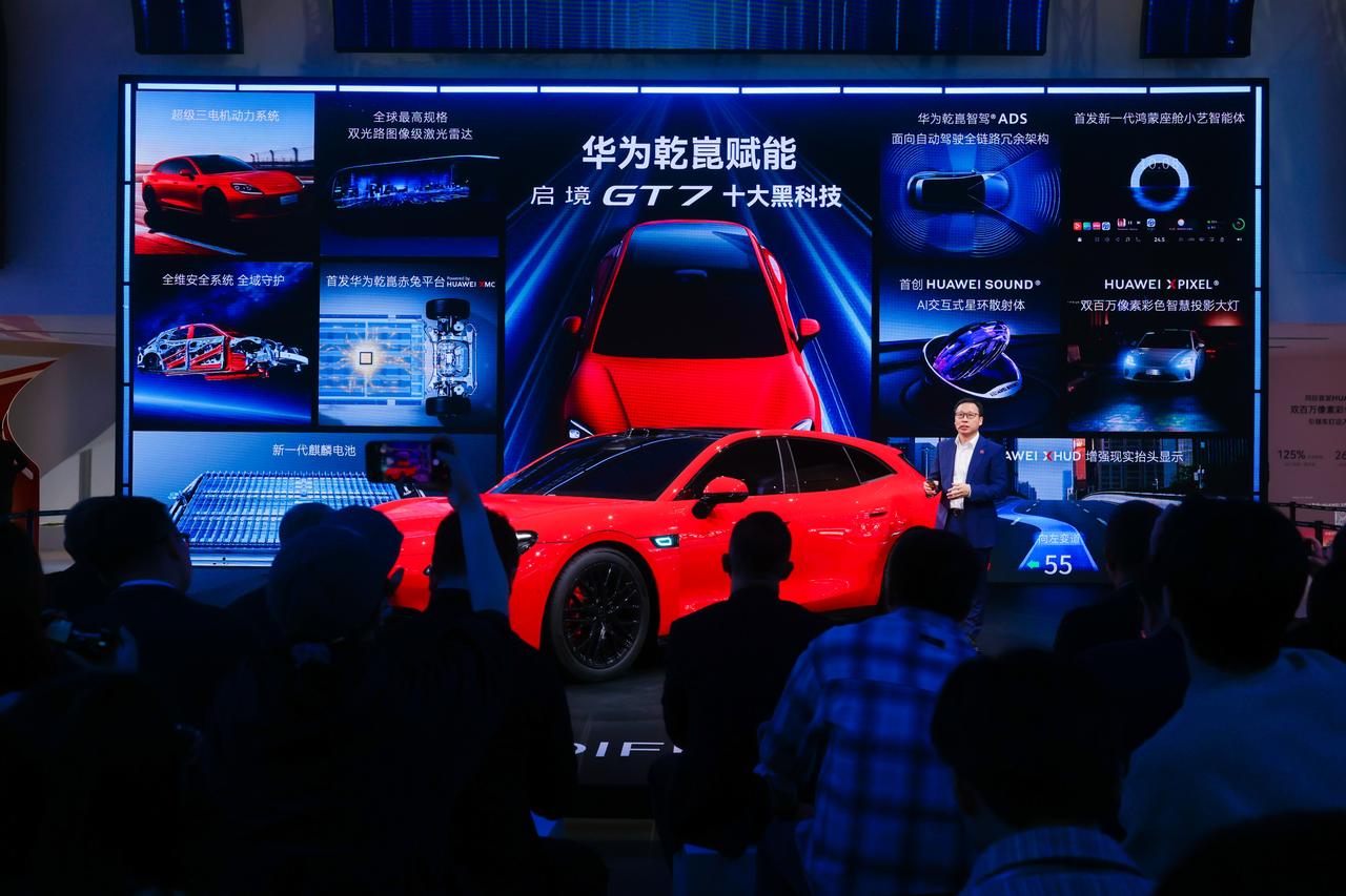含华量拉满，启境GT7含华量最新、最高、最强成技术标杆
4.23华为乾崑技术大会