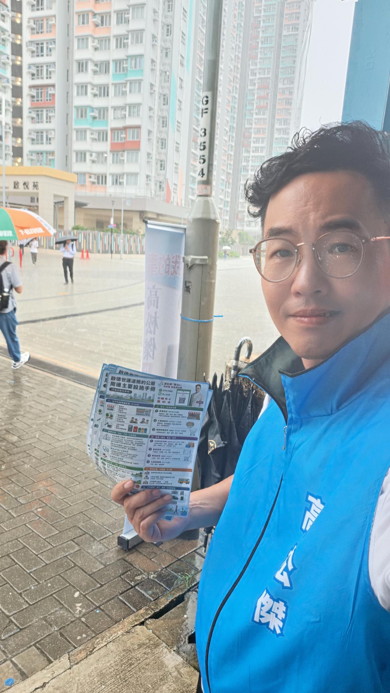 香港天文台在早上8时05分发出红色暴雨警告信号。早上高Sir在启欣苑开街站也遇上