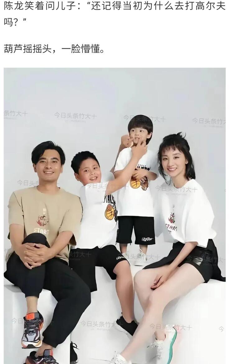 陈龙、章龄之家的教育妙招：兄弟不同姓，却各自发光
 
陈龙与章龄之两个儿子，长子