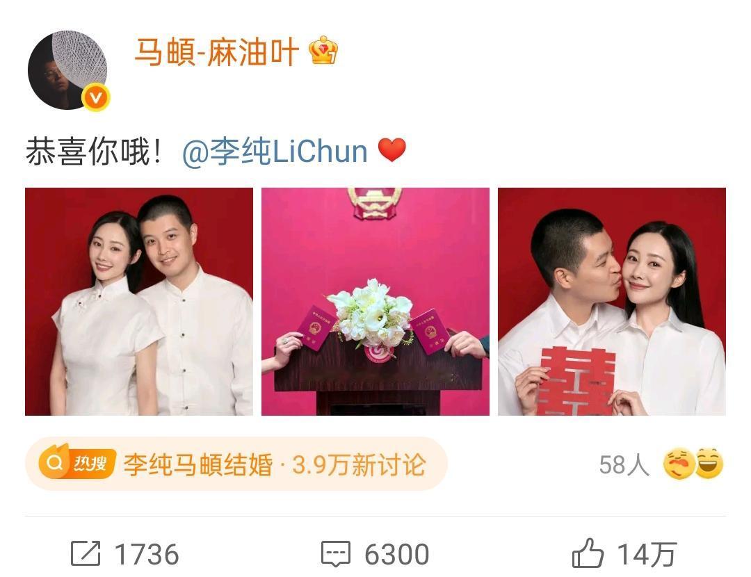 马頔追爱这波操作，
真的把“靠谱”俩字焊在骨子里了！
别人急着表白要结果，他倒好