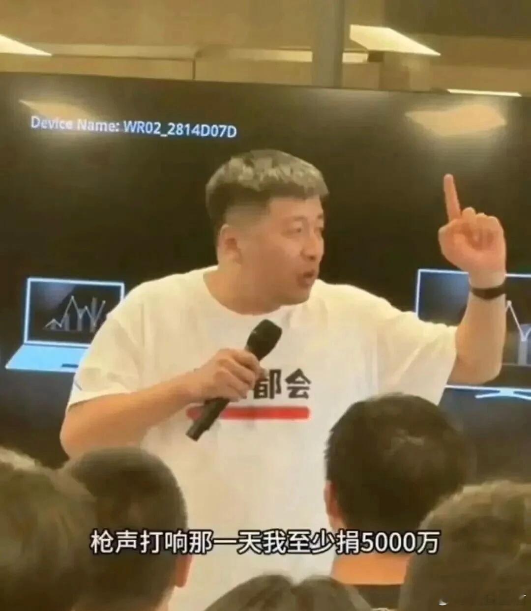 张雪峰被骂，是因为他不如于东来真诚 有好友让我写一下张雪峰，因为他说如果打弯弯，