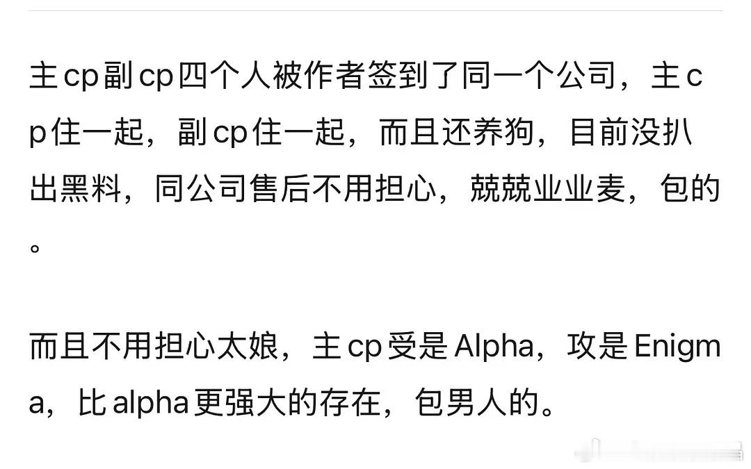 7.0要来了！据说7.12开播[吃瓜]不用担心cp售后，不用担心嫂子问题。7.0