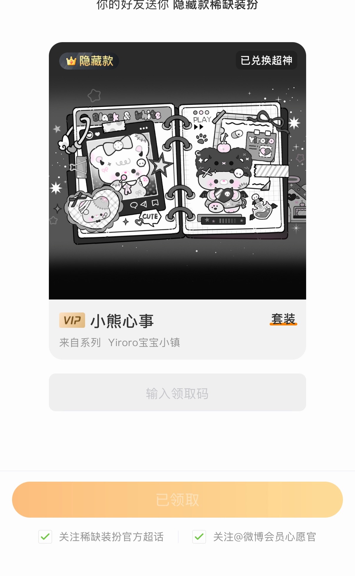 我哥哥对我很好QAQ 