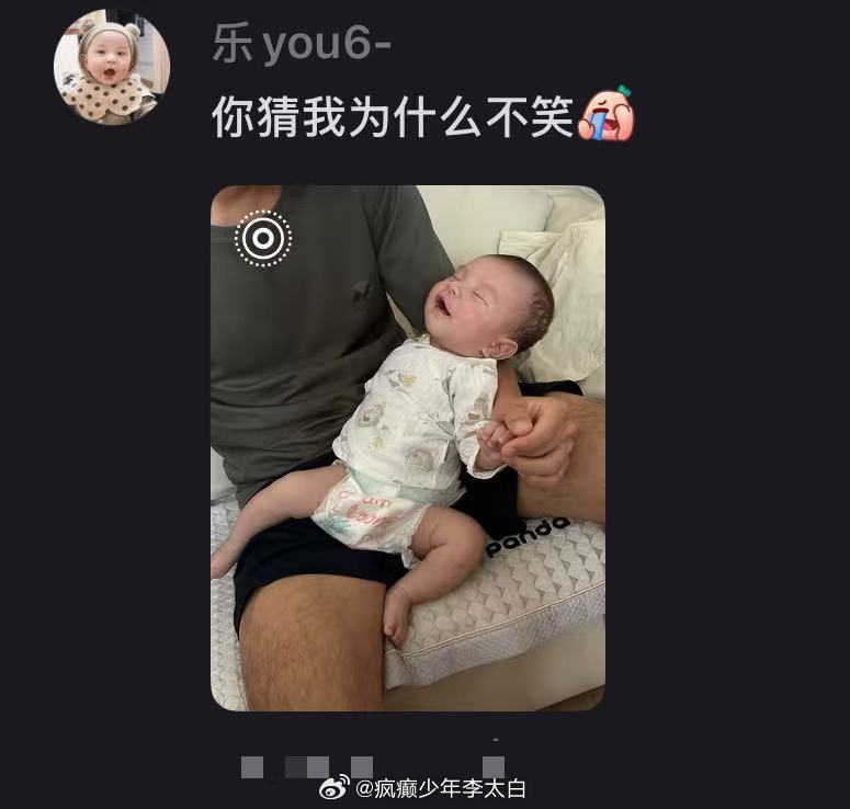 有娃后对国庆的敏感程度 ​​​