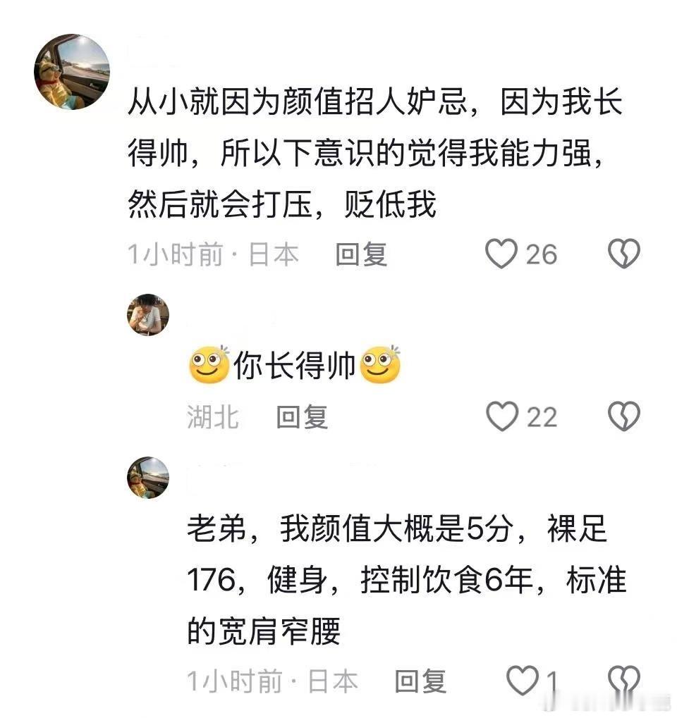 民间艺术观察