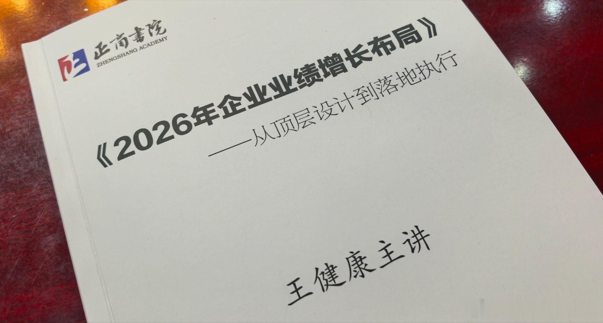 今天  继续学习太原理工大学学术交流中心 
