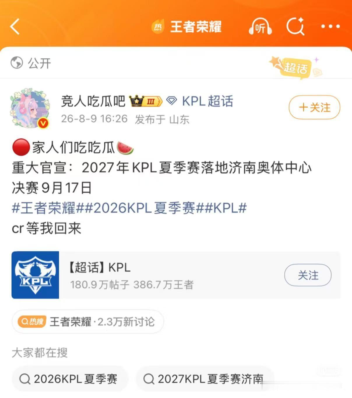 我去你妈妈的 