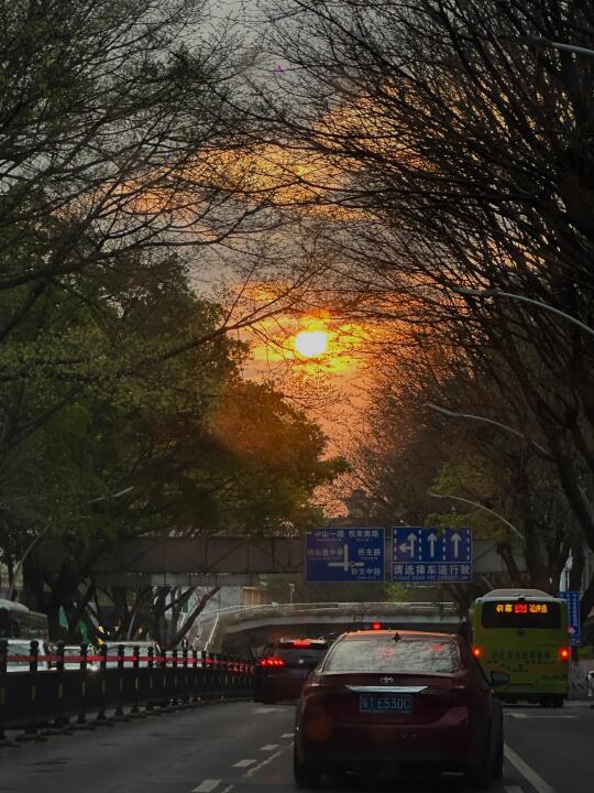3.18中山夕阳🌇实况