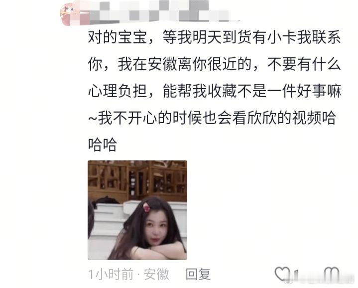 小石榴是以爱为创造聚集的群体 