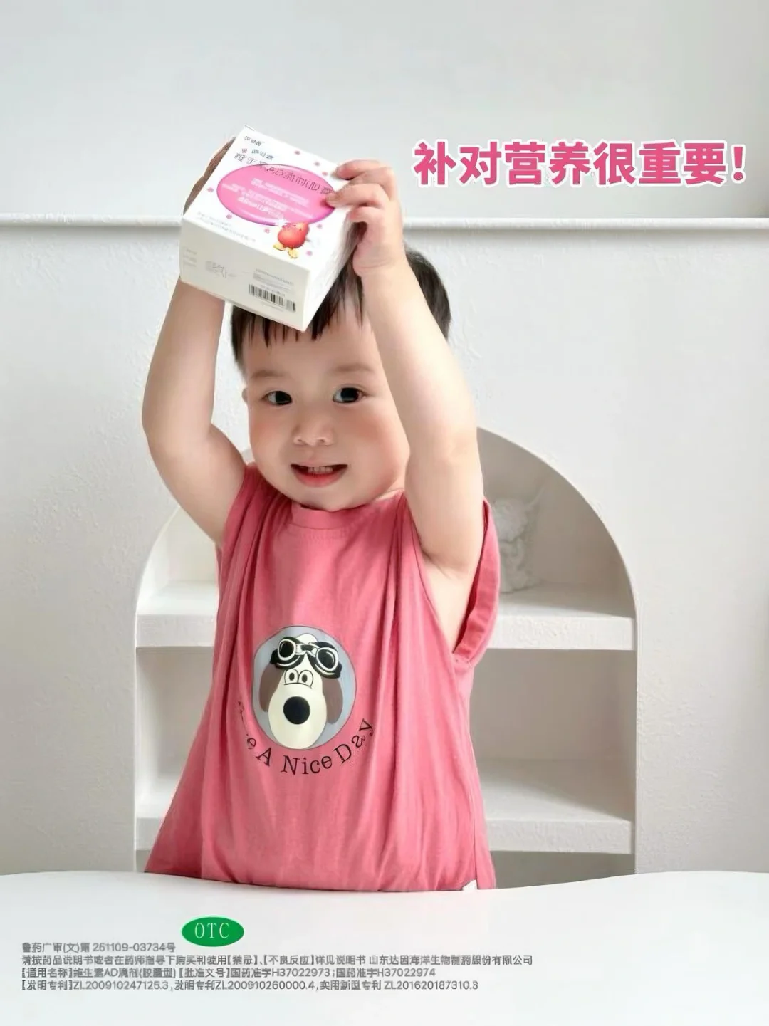 孩子成长路上的营养好搭档